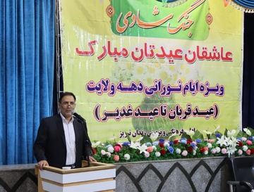 تجلی شور ولایی در زندان مرکزی تبریز با برگزاری جشن غدیر و نشست بصیرتی