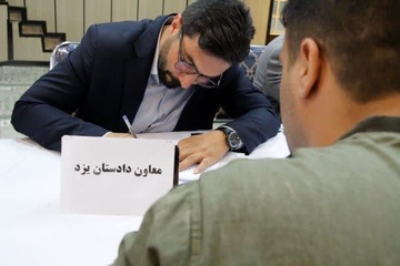 برگزاری میز خدمت قضایی در زندان مرکزی یزد به مناسبت دهه امامت و ولایت
