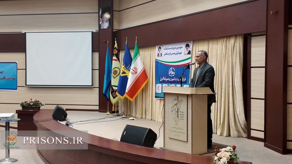 برگزاری آئین افتتاحیه سومین دوره المپیاد مهارت آموزی کارکنان وظیفه نیروهای مسلح استان البرز برگزاری آئین افتتاحیه سومین دوره المپیاد مهارت آموزی کارکنان وظیفه نیروهای مسلح استان البرز