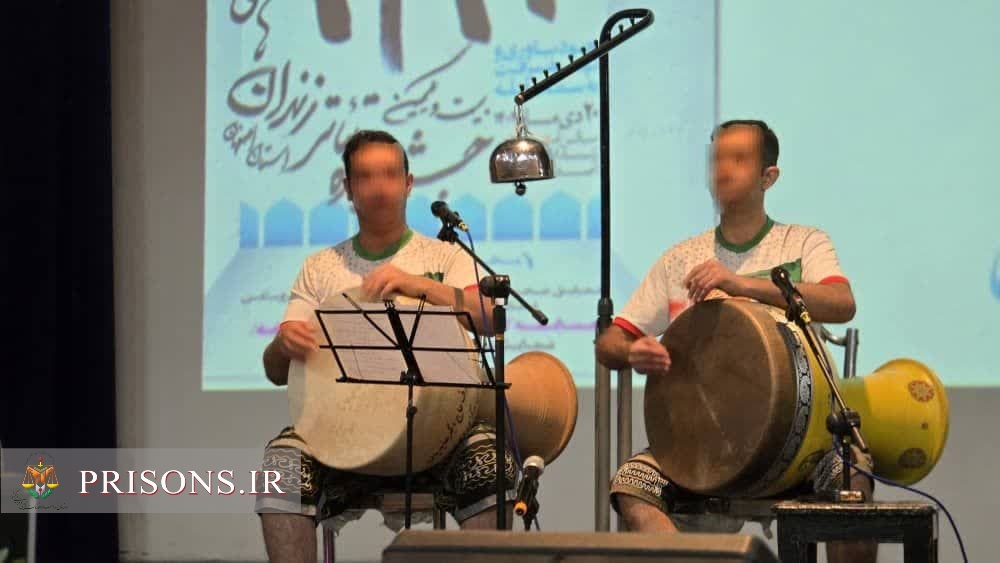 مراسم تجلیل از منتخبین و دست‌اندرکاران بیست و یکمین جشنواره تئاتر زندان‌های کشور