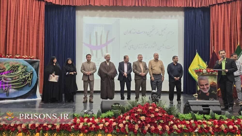 مراسم تجلیل از منتخبین و دست‌اندرکاران بیست و یکمین جشنواره تئاتر زندان‌های کشور