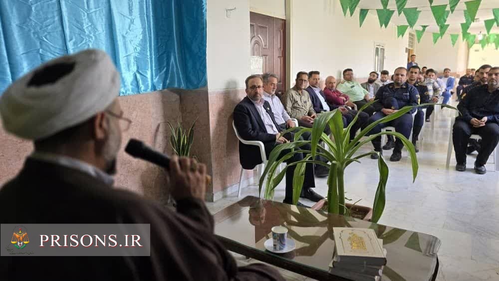 برگزاری مراسم جشن عید سعید غدیر خم در اداره کل زندان‌های استان