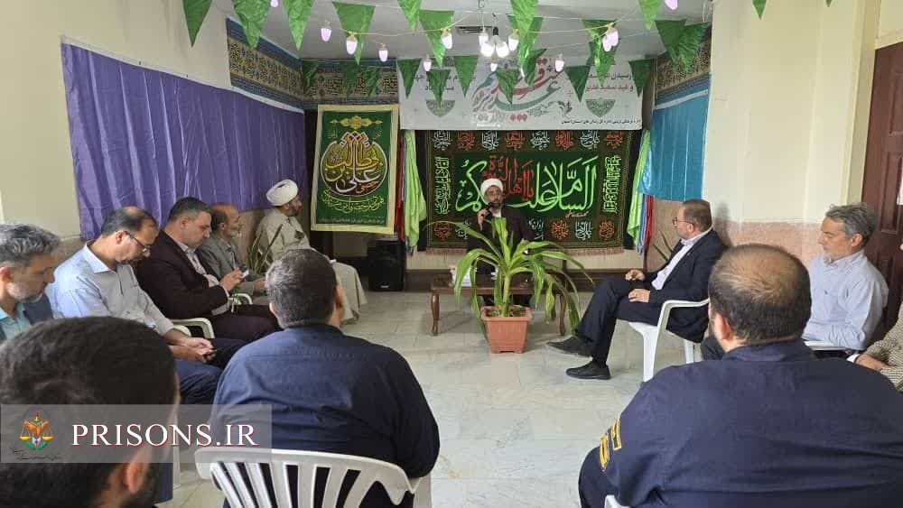 برگزاری مراسم جشن عید سعید غدیر خم در اداره کل زندانهای استان برگزاری مراسم جشن عید سعید غدیر خم در اداره کل زندانهای استان