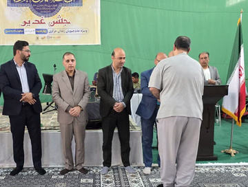 جشن باشکوه غدیر در زندان مرکزی یزد