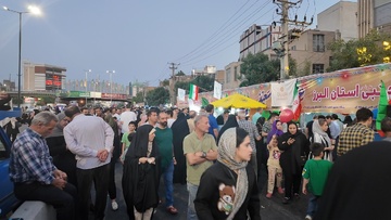 البرز