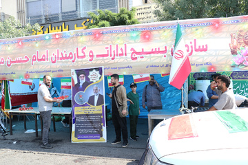 البرز
