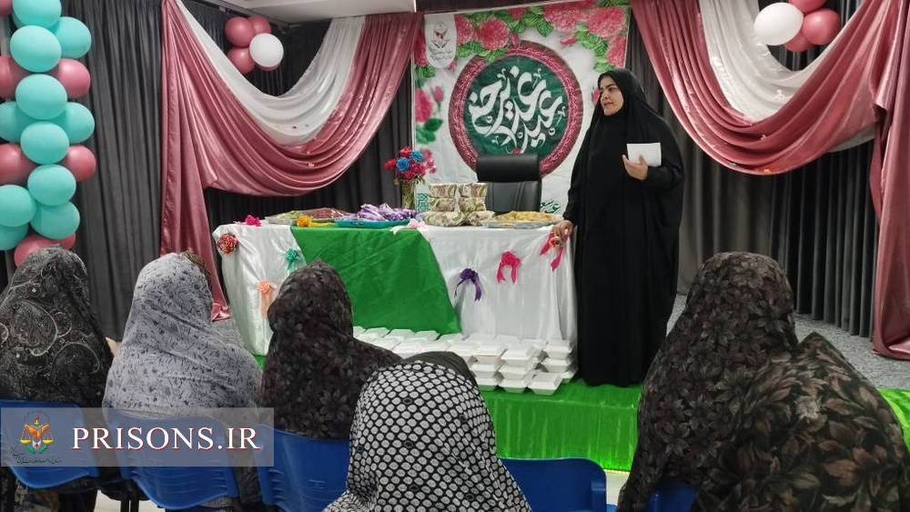 برگزاری جشن‌های باشکوه عید غدیرخم در زندان‌های استان کردستان