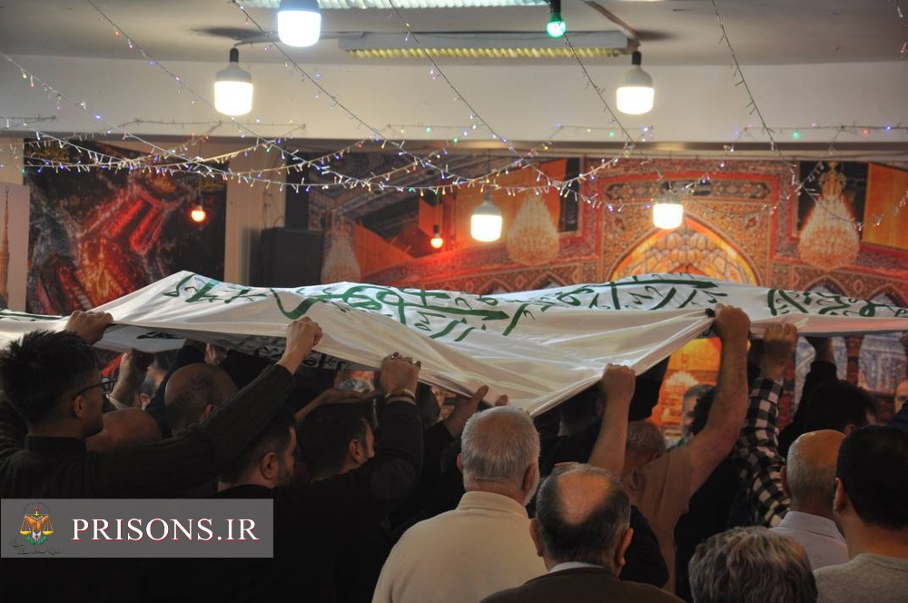 پرچم متبرک ضریح امام علی علیه‌السلام در بازداشتگاه اوین