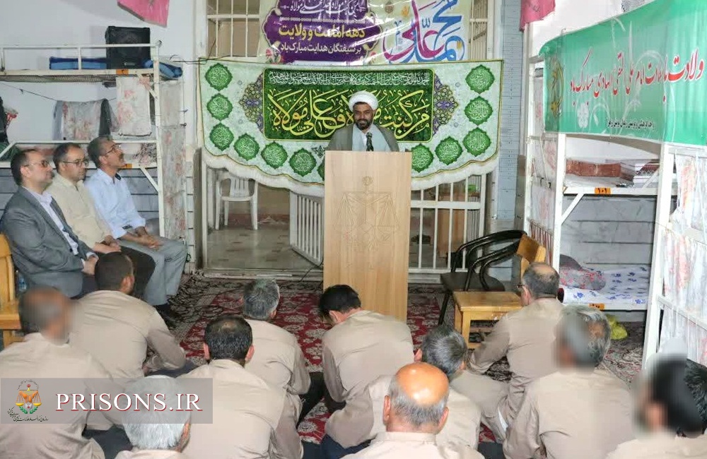 برگزاری جشن باشکوه عید غدیر در زندان بوئینزهرا برگزاری جشن باشکوه عید غدیر در زندان بوئینزهرا
