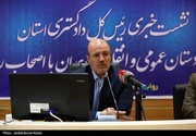 عفو و کاهش مجازات 98 زندانی در استان همدان