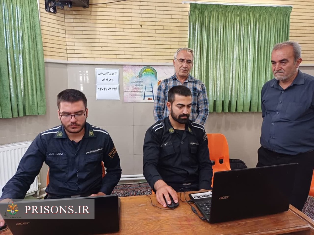 گامی نو در توانمندسازی سربازان زندان های همدان گامی نو در توانمندسازی سربازان زندان های همدان