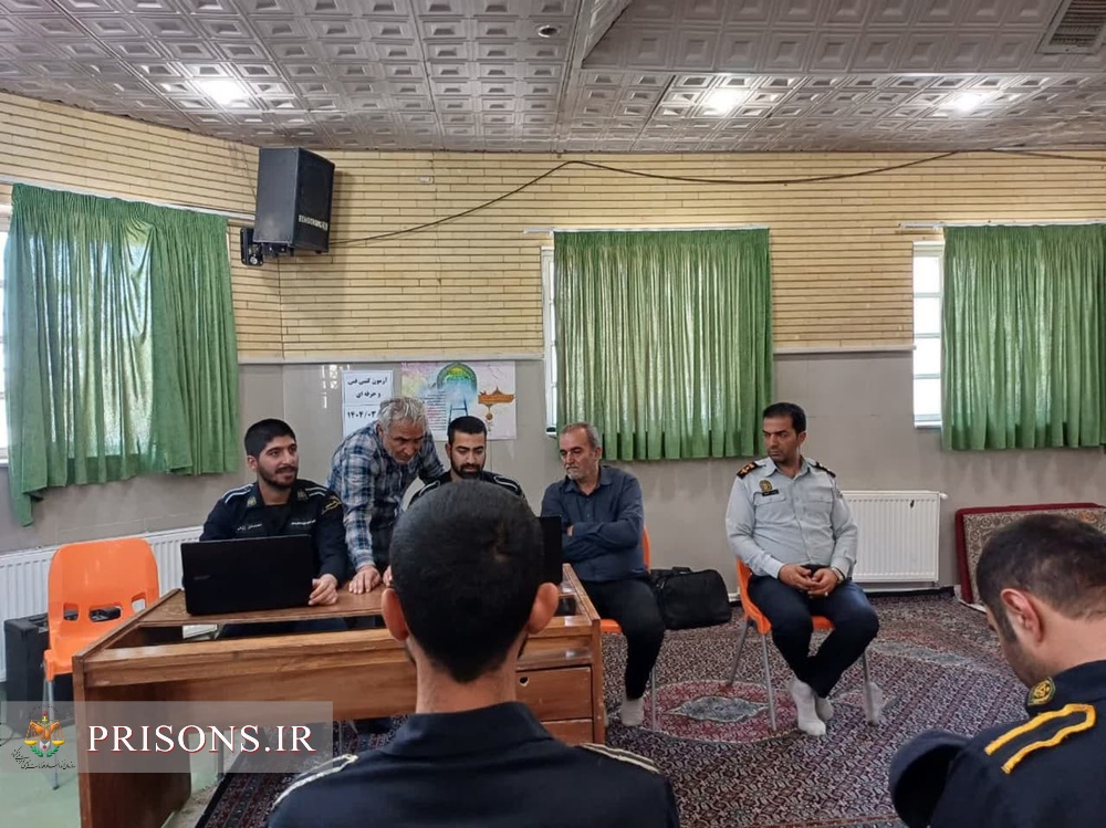 گامی نو در توانمندسازی سربازان زندان های همدان