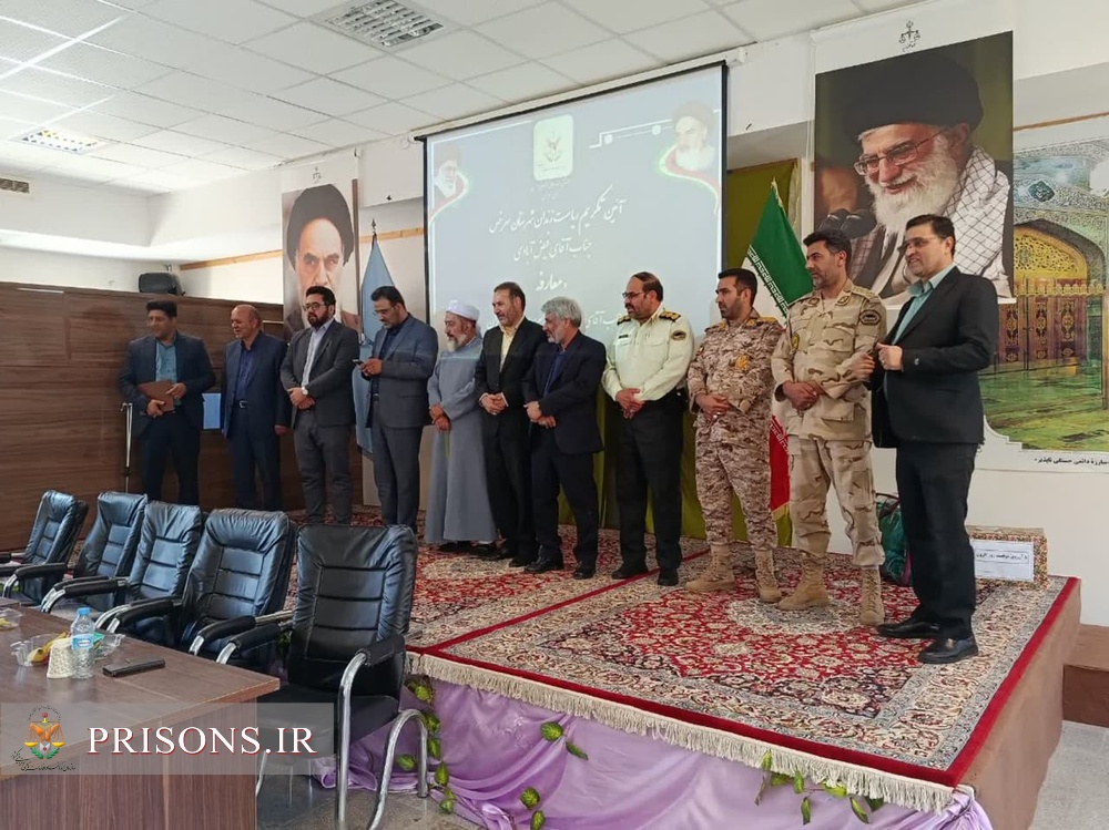 سرپرست جدید زندان شهرستان سرخس معرفی شد سرپرست جدید زندان شهرستان سرخس معرفی شد