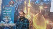 نور قرآن در دل امید؛ زندان‌های گیلان محل تلاوت و تدبر آیات الهی