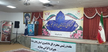 گردهمایی مسئولین قضایی استان در زندان مرکزی زنجان