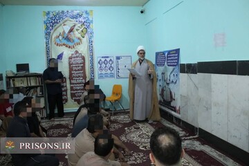 کلاس «زندگی با آیه‌ها» در زندان تالش برگزار شد
