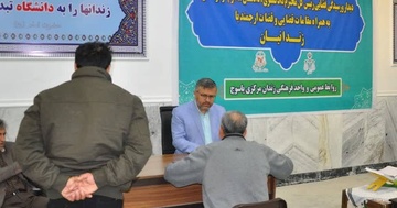 موافقت با اعطای تسهیلات حقوقی به حدود ۲۱۵ زندانی به مناسب هفته قوه قضاییه