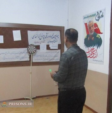 برگزاری المپیاد ورزشی ویژه پرسنل زندان رودبار به مناسبت هفته قوه قضاییه
