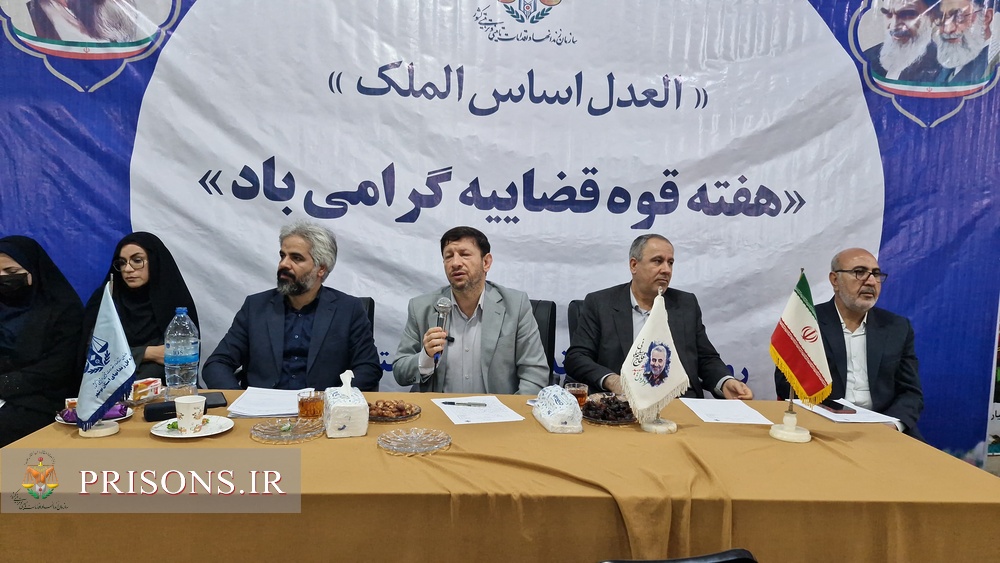 فیلم|پوشش خبری میز خدمت رئیس کل دادگستری و قضات استان درزندان مرکزی بوشهردرصدا وسیمای استان
