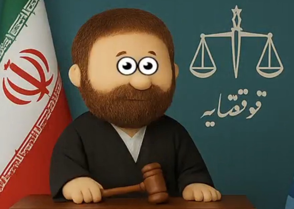 دادرسی الکترونیکی به روایت موشن گرافی