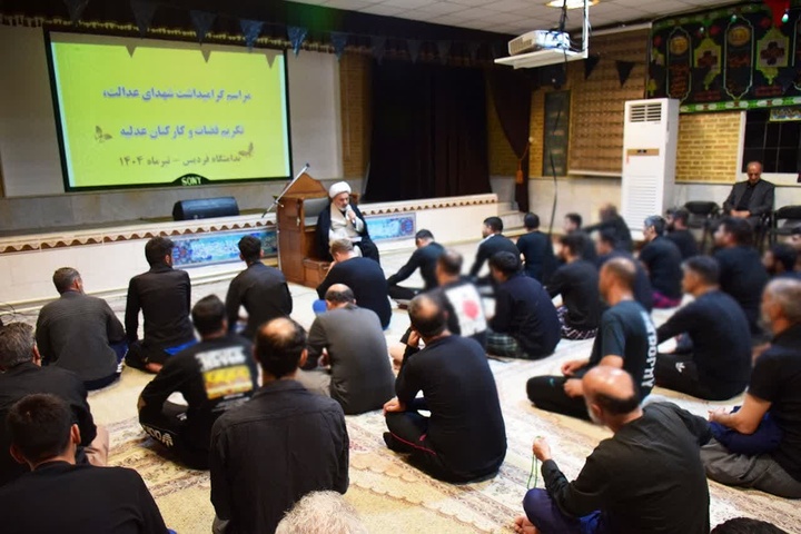 برگزاری مراسم گرامیداشت سالروز شهدای هفتم تیر  در ندامتگاه فردیس