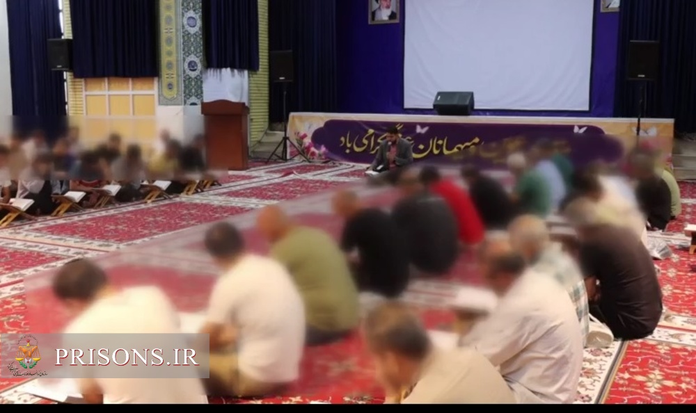 فیلم| برگزاری محفل نورانی انس با قرآن کریم به‌مناسبت گرامیداشت شهدای هفتم تیر و هفته قوه قضائیه