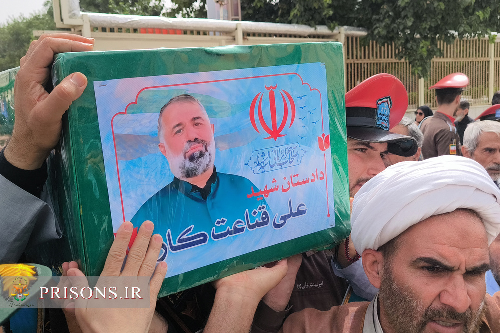 تشییع قاضی شهید بازداشتگاه اوین در شهر مقدس قم